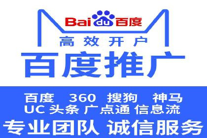 传统企业转型成功：信息流开户的五大经典案例