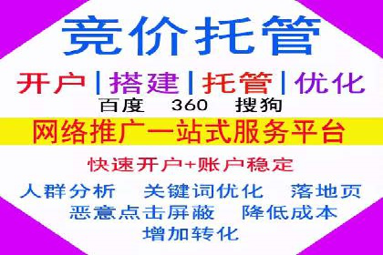 揭秘：百度推广一个月费用如何影响企业业绩
